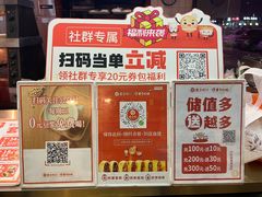 -麦多和·麦多馅饼(关虎屯店)