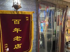 -谐音梗主机电玩·桌游·拼豆·团建轰趴馆(泛海名人店)