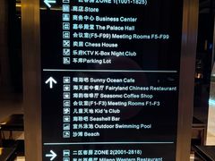 -惠州金海湾嘉华度假酒店