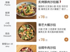 -农畉LONFOOD(万象天地店)