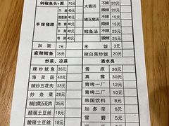 -贤花饭店(城阳店)