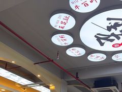 -万祥牛肉火锅(金龙店)