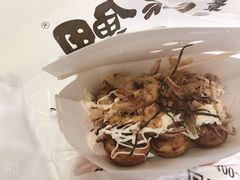 -泉鲤章鱼烧(互联宝地店)
