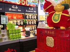 -吴裕泰茶庄(前门大街店)