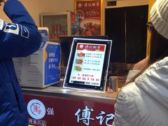 -傅强排骨(成都总店)