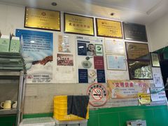 -德禄酸奶(莫家街店)