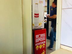 门面-万盛园炖肉馆(云峰店)