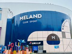 -弘阳·未来世界(弘阳广场店)