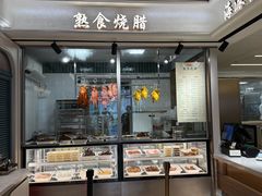 -杏花樓(福州路总店)