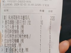 -丰收日(五角场店)