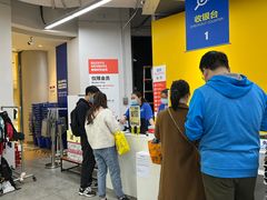 -BIGOFFS 超级折扣(仁恒伊势丹店)