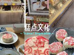 -芦庄子桂顺斋(和平路总店)