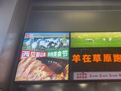 -西贝(南山宝能太古城店)
