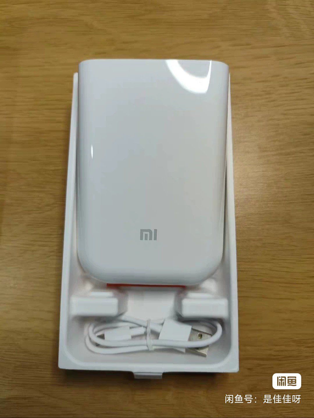 小米口袋打印机