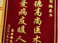 -悦和堂中医门诊部·疼痛调理·针灸推拿·艾灸拔罐