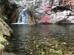 -牛鱼嘴原始生态风景区
