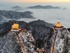 -老君山风景名胜区