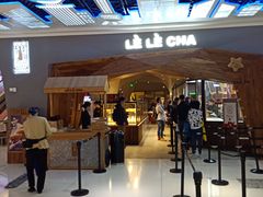 -LELECHA乐乐茶(上海五角场万达广场店)