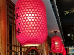 -重庆石磨豆花庄(乔庄店)