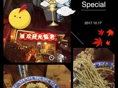 -老地方猫儿面(磁器口店)