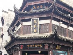 -黎阳老街