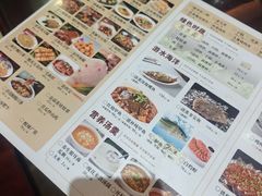-邢家锅贴老店·非遗·开封菜(金明广场店)
