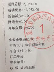 -厦门美莱整形美容医院