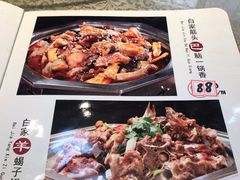 菜单-白府牛罩(总店)