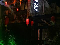 门面-慢丽江·云南野生菌土鸡锅(付家庄店)