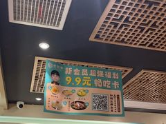 -老淮滨-蚌埠非遗小吃(淮河路店)