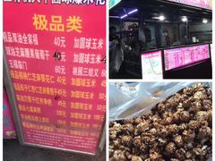 -正宗老杨特色爆米花(四棉店)