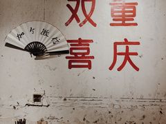 -四小区火锅·巷子里的重庆火锅(花照壁店)