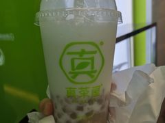 冰博克鲜芋圆-真茶屋·0奶精(街道口一店)