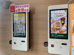 -麦当劳(中二横路店)