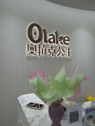 -杭州奥拉克医疗美容门诊部