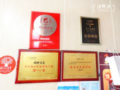 -鸡脚旮旯平江路店
