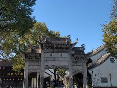 -柯岩风景区