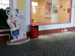 -成都星期8小镇(江宁南路店)