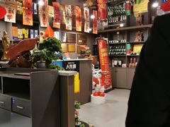 -长湘居(数码大厦店)