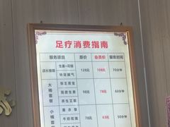 -知足常乐(观海澜庭店)