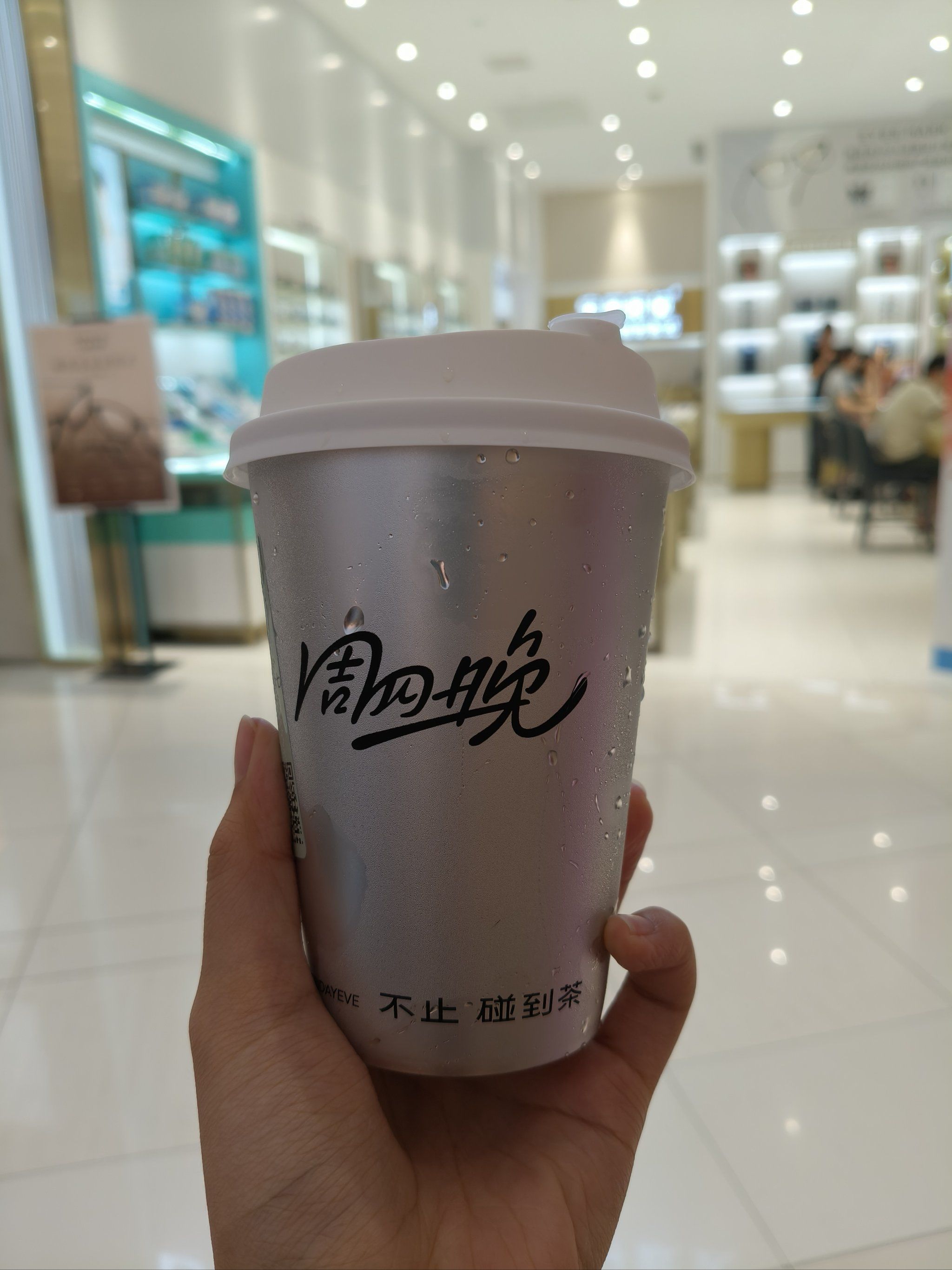 周四晚也是喝上了