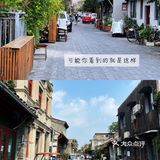 北京人说杨梅竹斜街｜送给国庆北京旅游的你