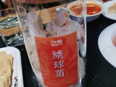 -竹犇番茄火锅(长风街店)