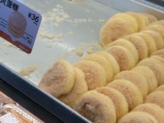 -鲍师傅糕点(江苏路店)