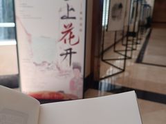 -广州花园酒店