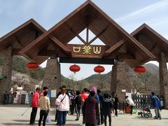 -山叶口景区