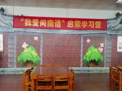 -厦门市少年儿童图书馆(中山公园馆)