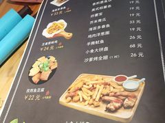 -e+粉店(康王北路店)