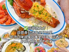 -阿浪海鲜连锁•海鲜加工•老字号(第一市场店)