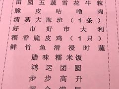 账单-稻香酒家·34年老字号·港式粤菜(侨光店)